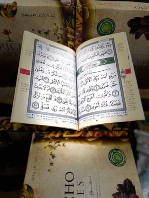 Quran Lernheft 3 Juz in Uebergroesse