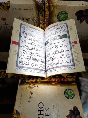 Ramadan Aktion Shaikh Bag – Detailansicht der Handarbeit
