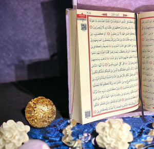 Geschenk Qur‘An Mit Standbox - Samt – Maße im Detail