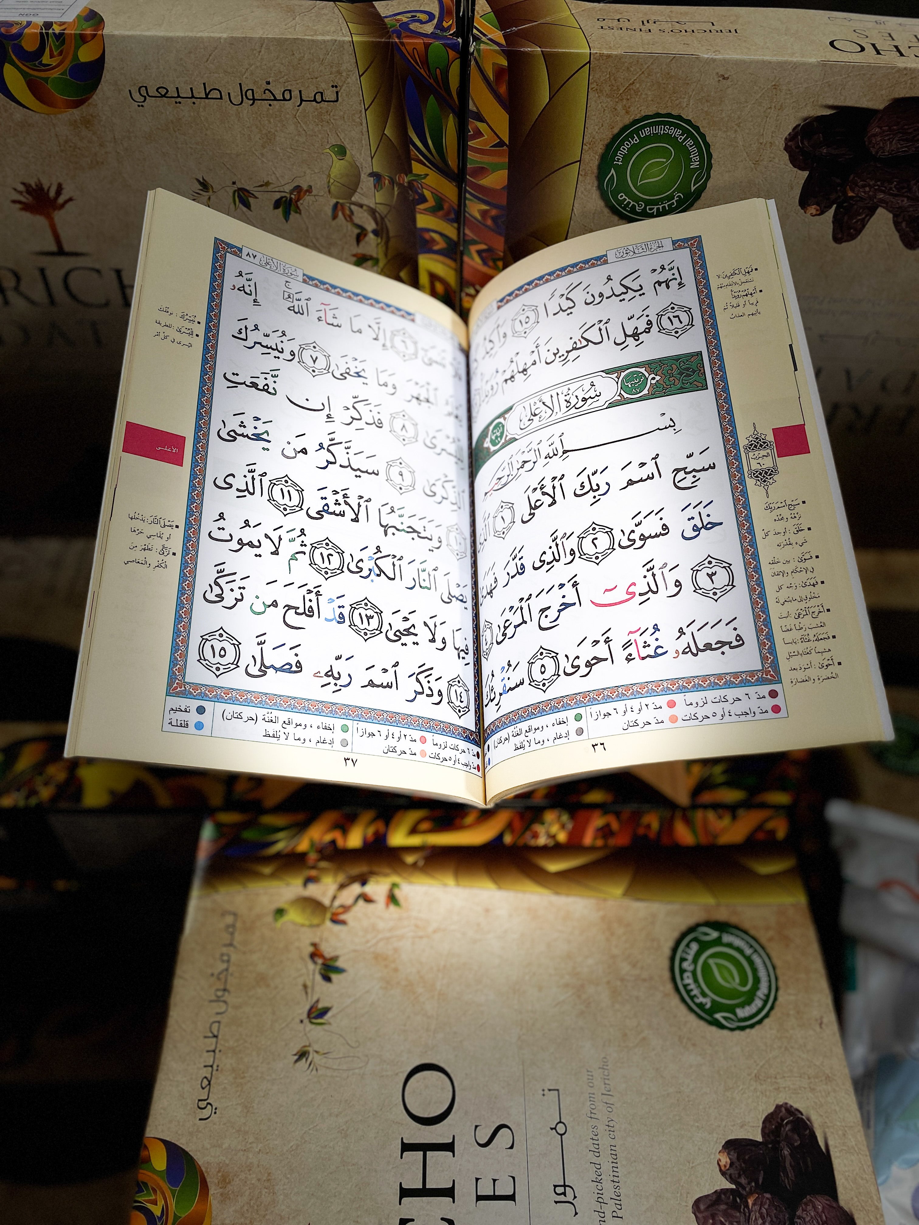 Ramadan Aktion Shaikh Bag – Detailansicht der Handarbeit